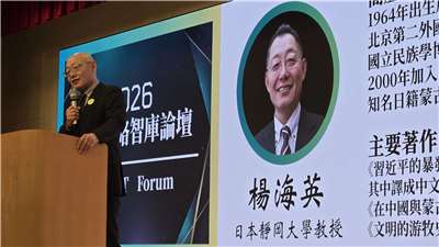 日本靜岡大學教授楊海英談文革對蒙古等民族的迫害。(程寬仁 攝／央廣資料照)