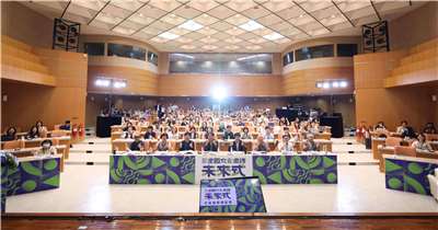 2026全國文化會議南區分區論壇12日在國立台南生活美學館登場。(文化部提供)