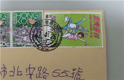 香港聽友寄來的信上，貼著的老夫人郵票