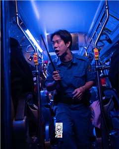 意外事件發生後，全台展開沉浸式體驗產業大執法，許多業者困在既有規範而選擇結束營業。(擷取自開溜製造所粉專)