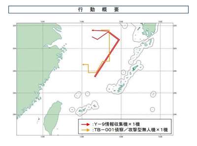 日本防衛省表示，兩架共機12日於東海飛行，在日本長崎縣南方到沖繩本島之間移動。 (圖:X@ModJapan)