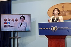 副總統蕭美琴將於6月6日訪問我國友邦帛琉共和國，此次專案名稱為「帛榮專案」，賴清德總統期望訪團達到3大目標，包括協助帛琉推廣永續觀光、深化兩國邦誼，以及見證台帛「榮邦計畫」的推動成果。