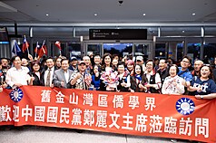 國民黨主席鄭麗文（中捧花者）於台北時間2日抵達舊金山，展開為期兩週的訪美行程。