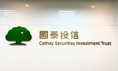 國泰投信利害關係人交易違規案再延燒，金管會25日表示，檢查局已派人到國泰投信檢查。