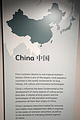蘇格蘭國家博物館東亞文化常設展使用的地圖將中國與台灣塗為同一色塊，引發爭議。