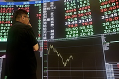 台北股市11日開低震盪，收盤跌76.08點，為43149.46點，跌幅0.18%，成交金額新台幣1兆2579.75億元。