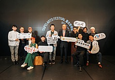 2026台北藝術節9月將登場，集結來自(黎)巴嫩、印尼、中國、日本及台灣等地藝術家，推出多檔聚焦身分、漂泊與當代處境的作品，11日舉辦宣傳記者會。（台北表演藝術中心提供）