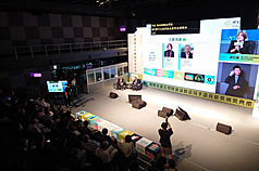 文化部13日、14日於台南國家美術館舉辦「2026第3屆國家語言發展會議」，13日辦理國際學術研討會，邀請國內外專家學者交流。