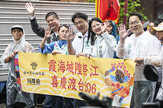 民進黨台北市長參選人沈伯洋(前左3)14日上午參與台北霞海城隍廟祭江遶境活動，與同行人員沿途向
民眾揮手致意。