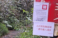 受到豪雨影響，南投縣竹山鎮加走寮溪邊坡崩塌阻塞河道形成堰塞湖。（南投縣府提供）