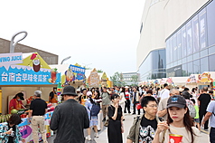 2026京台美麗鄉村論壇系列活動開幕式及「美麗鄉村・洽洽GO」6月市集開市16日舉行，市集設在北京通州一家大型商場外，為期6天。有攤商已經是全中國到處跑小吃節活動的老手，也有第一次到大陸擺攤的台青。