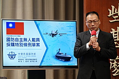 PD
翁予恒：無人機特別條例　彌補戰力缺口
國防部戰規司處長翁予恒少將18日於行政院會後記者
會指出，「國防自主無人載具採購特別條例」草案，
彌補戰力缺口，同時提升相關的經濟效益。
中央社記者吳書緯攝 115年6月18日