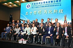 中南美洲台灣商會大會20日在巴西聖保羅舉行開幕典禮，19國約200位台商齊聚探討合作與發展。