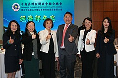 中南美洲台灣商會聯合總會會議19日至21日在聖保羅舉行。經濟部20日於希爾頓酒店舉辦午宴，強調台灣紡織業以創新科技與環保布料供應2026年世界盃多國球衣，展現台灣在國際舞台的關鍵地位。