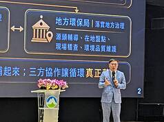 環境部24日舉辦「114年度垃圾能資源回收（熱處理）廠、焚化再生粒料及廚餘回收再利用業務評鑑聯合頒獎典禮」，環境部長彭啓明於頒獎前致詞。