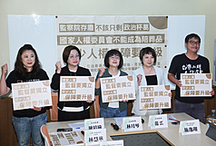民進黨立委林月琴（中）、陳培瑜（左2）、范雲（右2）與兒少人權團體26日在立法院舉行「監察院
存廢不該只剩政治杯葛，國家人權委員會不能成為陪葬品，兒少人權保障要升級」記者會，呼籲監察院改革可以討論，監委人事同意權可以嚴審，但不能讓監察院下設國家人權委員會成為陪葬品而無法運作，讓台灣人權保障出現空窗。