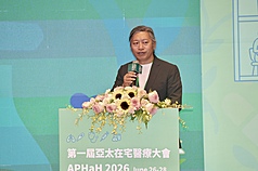 台灣在宅醫療學會理事長陳英詔27日在台北出席2026第1屆亞太在宅醫療大會開幕式，並發表致詞。