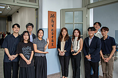 台大文學院學生會27日發布新聞稿指出，文學院26日為「林茂生紀念會議室」揭牌，紀念這名在二二八事件中受難的教授。（文學院學生會提供）