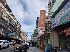 近日外界不斷猜測家樂福的新名稱，30日上午6時會員APP及官網揭曉新品牌名稱，量販更名為「萬家福」、超市更名為「樂家康」；萬家福30日表示，基於授權合約範圍及相關法規，6月30日前得使用舊品牌名稱，7月1日後才得使用新品牌名稱。圖為萬家福舊品牌名稱招牌。