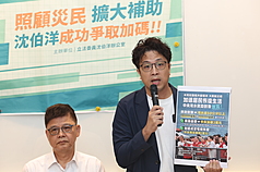 台北市長參選人沈伯洋（右）30日上午在立法院，出席內湖淹水補助說明記者會，沈伯洋說明補助措施。