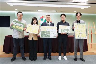 民進黨青年部宣布2026國務青旗艦營「有你的民主—You need 民主」將於7月24日至26日於台北市舉辦，邀請青年朋友踴躍報名，探索政治幕僚工作，並深化台灣的民主精神。（圖：民進黨提供）