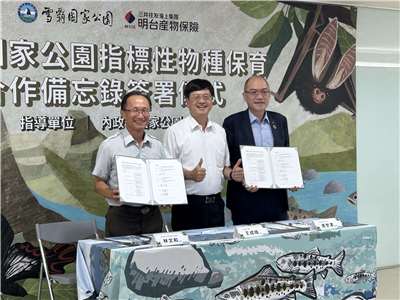 內政部國家公園署雪霸國家公園管理處處長林文和(左)今天(22日)與明台產物保險股份有限公司總經理唐世澤(右)在國家公園署長王成機(中)見證下簽署「雪霸國家公園指標性物種保育」合作備忘錄(MOU)。（趙婉淳 攝）