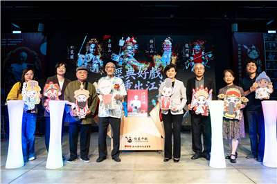 文化部13日在台北華山烏梅劇場，發表《俠義千秋-人間國寶陳錫煌的掌中情懷》影音專輯，期盼傳承與推廣台灣傳統掌中戲文化。行政院副院長鄭麗君(右4)也親自出席。(楊仁翔 攝)