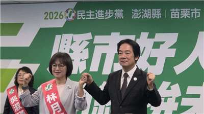 民進黨提名不分區立委林月琴代表民進黨投入年底苗栗市長選舉，中央黨部今天(17日)舉行提名記者會，兼任民進黨主席的賴清德總統親自為林月琴繫上競選背帶，盼林月琴翻轉苗栗。(劉玉秋攝)