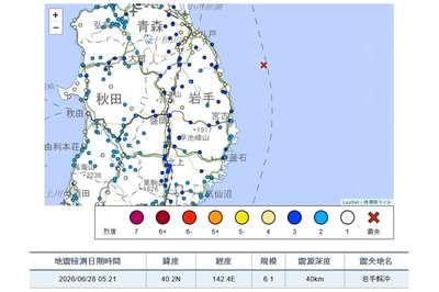 日本東北岩手縣外海28日清晨發生規模6.1地震。 (圖:日本氣象廳)