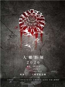 /image/rti/images/listimg/2026/6/small/28f31ffb-989b-4ff6-86ee-03c314d81d5f.jpg