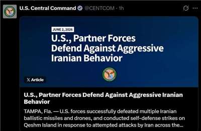 美國中央司令部(US Central Command)2日發表聲明指出，美軍已「成功擊退」伊朗在波斯灣的一系列飛彈與無人機攻擊。 (圖:X@CENTCOM)