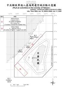 國防部11日發布共機艦動態，統計自10日上午6時起至11日上午6時止，國軍偵獲6艘共艦、3艘公務船，及9架次共機越中線侵擾北部及西南空域。(圖:國防部)