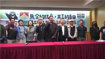 西藏台灣人權連線、台灣人權促進會等團體13日在台北舉辦「不同的抗爭，共享的自由：建立抵抗中國壓迫的聯合防線」講座。(圖翻攝YT@西藏台灣人權連線HRNTT)