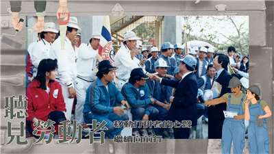 圖為民國77年3月13日在斗六體育館前拍攝之勞工運動大會。
圖片名稱：勞工與勞工運動大會；攝影：雲林縣政府新聞處；拍攝時間: 1988/03/13；來源：https://tcmb.culture.tw/zh-tw/license
