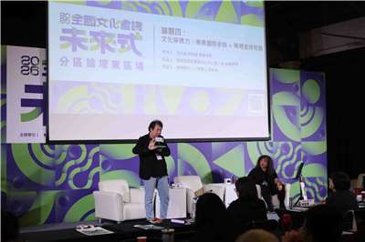 2026全國文化會議5日從花蓮率先起跑，在「文化穿透力：專業國際參與 × 策略全球布局」議題上，由衛武營國家藝術文化中心戲劇顧問耿一偉(左)擔任引言人，與談人為劇場製作人／策展人吳季娟(右)。(文化部提供)