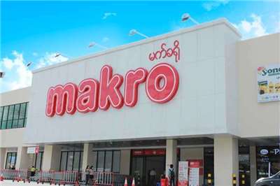 泰國企業集團「卜蜂集團」旗下大型超市連鎖Makro Myanmar傳出商品缺貨、外送服務延誤多日。(圖:擷取自Makro官網)