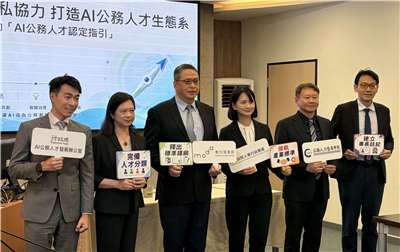 數發部9日舉辦記者會，發布「AI公務人才認定指引」(Beta版)。(蔡芃敏 攝)