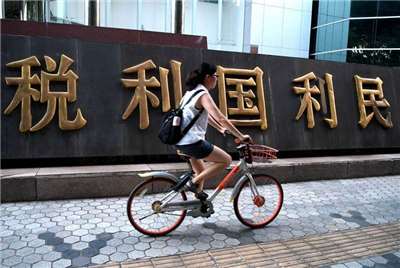 中國國家稅務總局表示，有境外收入的納稅人遵從度明顯提高，1至5月累計補繳稅款人民幣130億元(約合新台幣585億元)。資料照。