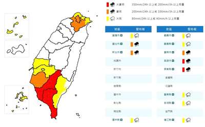 氣象署提醒，25日屏東防大豪雨，台南、高雄防豪雨，過去8小時累積雨量以屏東九如達359毫米最多。(圖:交通部中央氣象署)