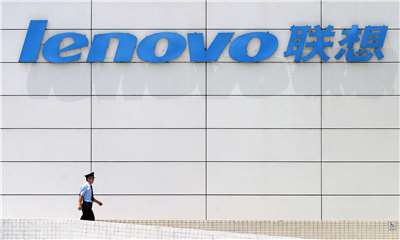 個人電腦製造商聯想(Lenovo)。