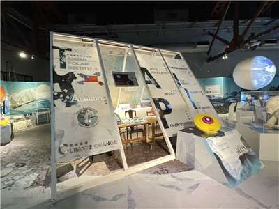 海科館極地探險特展展出臺灣極地研究中心成果（陳建宏提供）