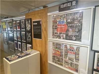 「備份蘋果，記錄香港－《蘋果日報》珍藏特展」今天(19日)在新富町文化市場正式開幕，主辦單位「追光者」共同創辦人李家聰表示，籌辦本次展覽、整理文物時意外發現香港與台灣的《蘋果日報》最後一期頭版高度相似，他指出這種情況其實不常見。(陳念宜 攝)