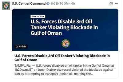 美軍中央司令部(CENTCOM)11日表示，美軍為執行對伊朗港口的封鎖，再打擊1艘試圖闖關的油輪。（圖:翻拍自X@CENTCOM)