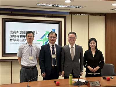 經濟部智慧財產局長廖承威(右2)表示，台積電過去曾多次與專利蟑螂交手，且在專利訴訟中勝率相當高，由於台積電智慧財產(IP)團隊實力堅強，智慧局對本案深具信心。(蔡芃敏 攝)