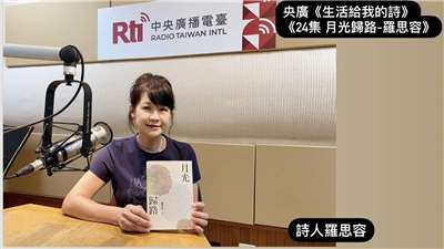詩人 創作歌手 羅思容