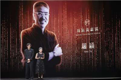 屠穎由遺孀馮苓儀與兒子屠衡代為領獎。（ 台視提供）