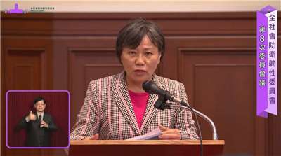 總統府25日舉行「全社會防衛韌性委員會」第8次委員會議，內政部長劉世芳指出，在建置國際救援隊接待及撤離中心(RDC)部份，除了現有5航空站與1港口，也正增列7處港口RDC。(圖翻攝YT@presidentialoffice)