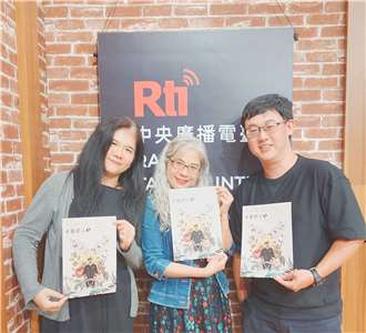 Voice to the World主持人介文 專訪《Dominant5 鋼琴五重奏室內樂團》團長暨中提琴家康郁理、編曲暨鋼琴演奏家曹銘倉。