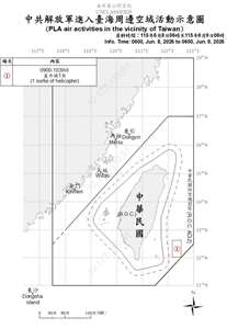 國防部發布共軍機艦動態，統計自8日上午6時起至9日上午6時止，國軍偵獲6艘共艦、9艘公務船，及1架共機侵擾東南空域。(圖:國防部)