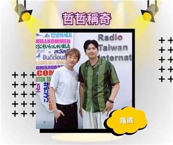 羅崴/演員